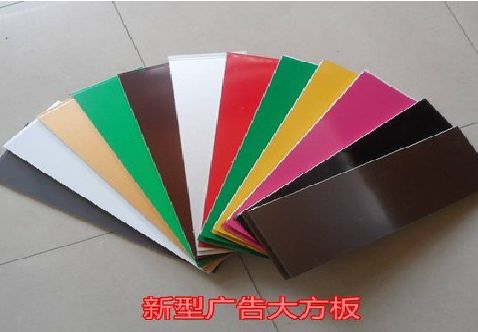 柳城大方板和铝塑板的区别在哪里？