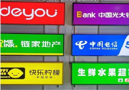 柳城什么是3M店面门头招牌？