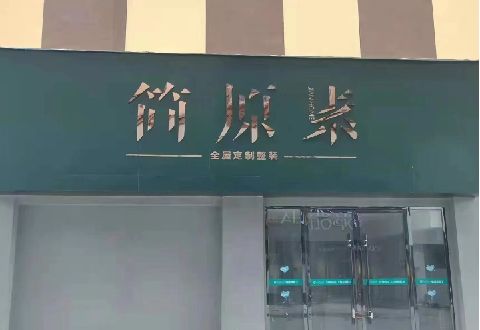 柳城多数商家选择哪种招牌？