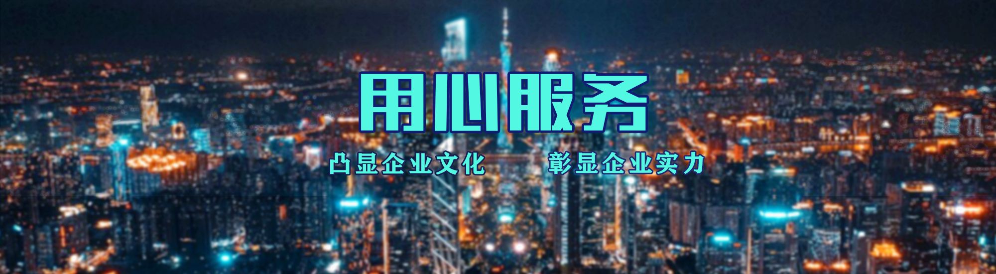 柳城店面门头招牌.