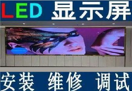 柳城LED炫彩屏招牌的优势及应用