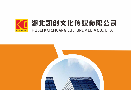 柳城如何做网站推广？