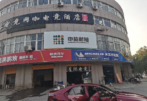 柳城发光字招牌安装流程。