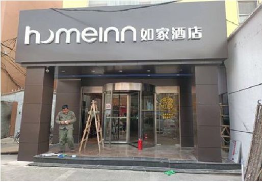 柳城铝塑板门头施工工艺。