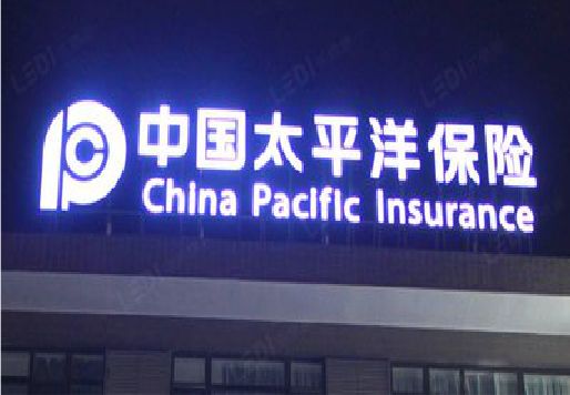 柳城发光字招牌不亮的一些原因。