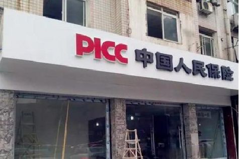 柳城铝塑板门头