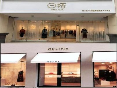 柳城商场里的服装店招牌可以怎么做？