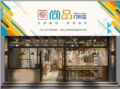 柳城广告打印店的招牌如何设计才能吸引顾客？