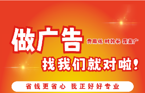 柳城广告招牌能对店铺产生什么影响？