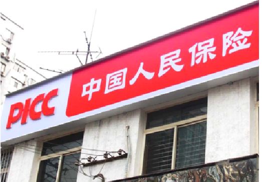 柳城连锁店招牌常见的几种制作材质。