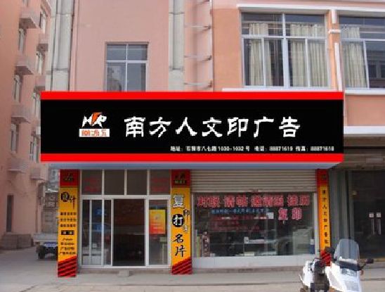 柳城广告招牌系统管理的关键。