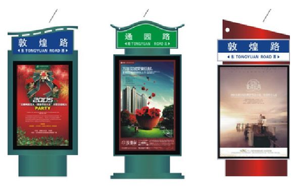 柳城户外广告灯箱设计的特点。