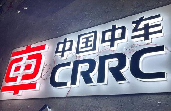 柳城招牌发光字的制作