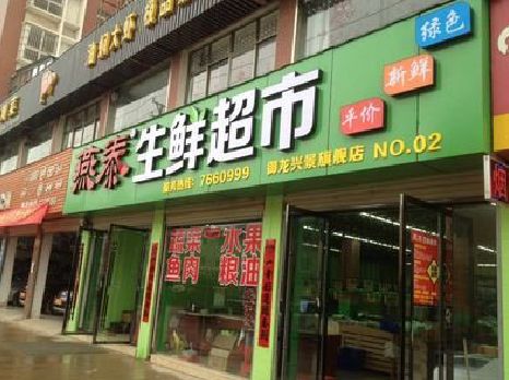 柳城超市门头设计要注意什么？