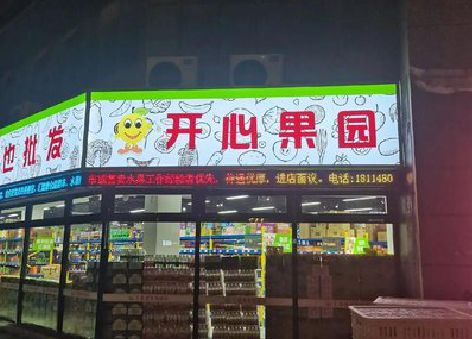 柳城门头广告灯箱制作小常识。