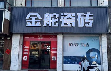 柳城门头招牌设计制作细节。