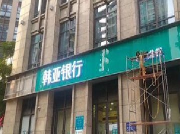 柳城广告招牌制作工艺有多少？