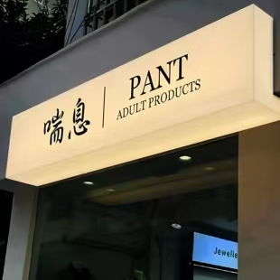 柳城户外广告对城市文化建设的作用